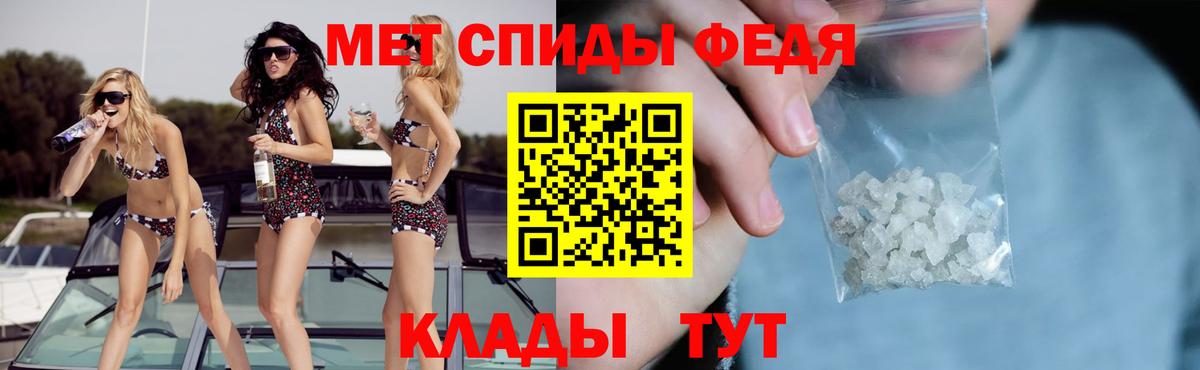 АМФ VHQ  Вход с VPN  Амфетамин  Михайловск 