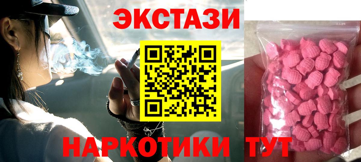 mega сайт  Вход с VPN  Михайловск  ЭКСТАЗИ 280 MDMA  Экстази Punisher 