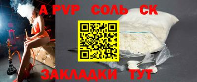 бошки Донской