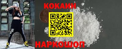 кокаин перу Дубна