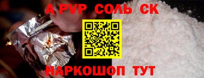 кокаин перу Дубна