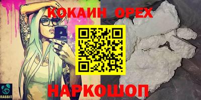 кокаин перу Дубна