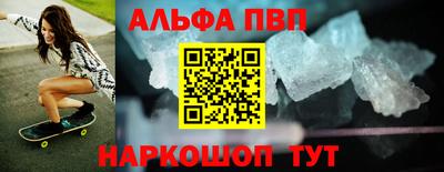 бошки Донской