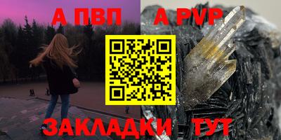 бошки Донской