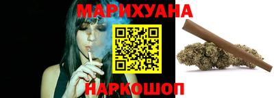 дистиллят марихуана Донецк