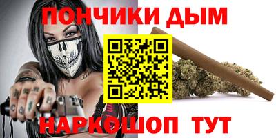 бошки Донской