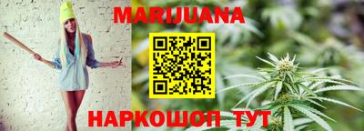 дистиллят марихуана Донецк