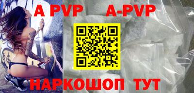бошки Донской