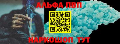 бошки Донской