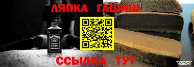 бошки Донской