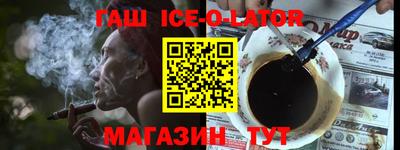 бошки Донской