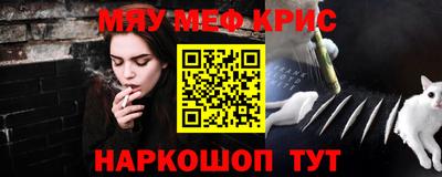 бошки Донской