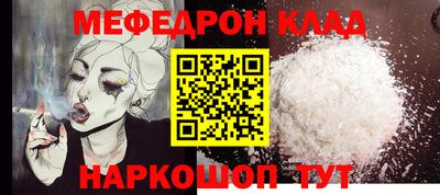 бошки Донской
