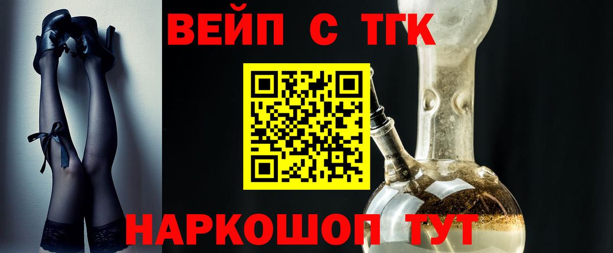 Дистиллят ТГК концентрат Михайловск