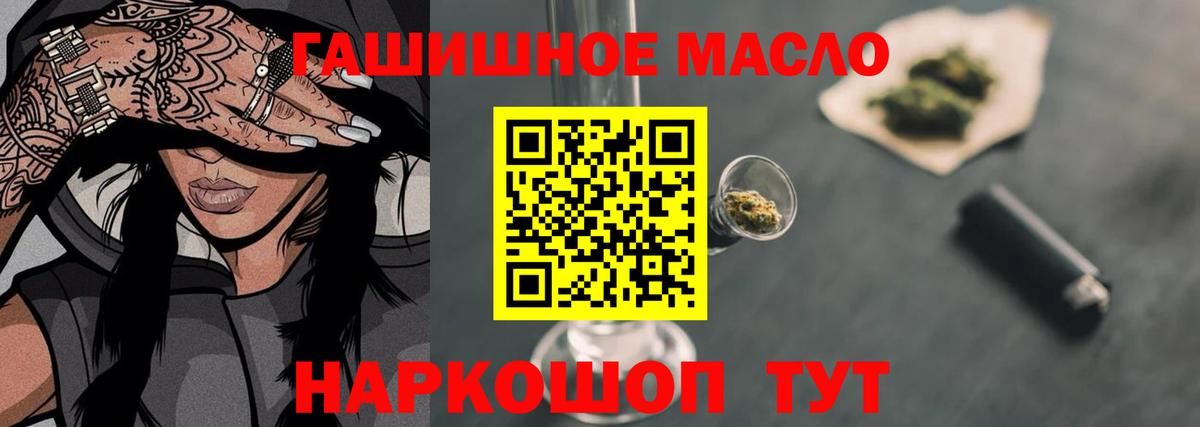 ТГК вейп с тгк  ТГК вейп с тгк  Михайловск  Вход с VPN 