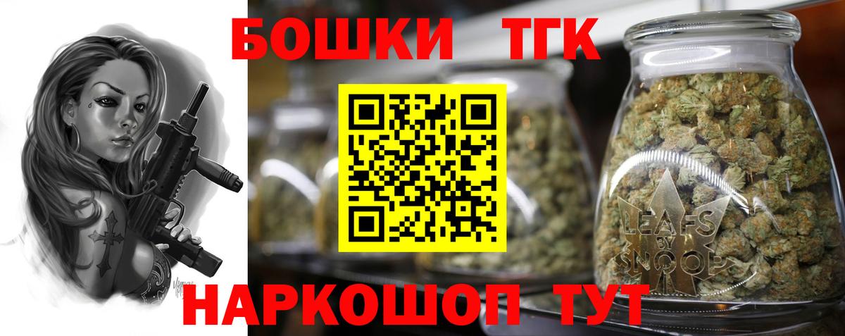 Марихуана SATIVA & INDICA Михайловск
