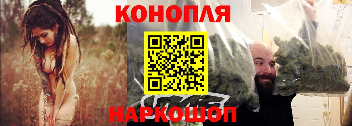 Конопля VHQ  Бошки марихуана Amnesia  Михайловск  Марихуана сатива  Вход с VPN 
